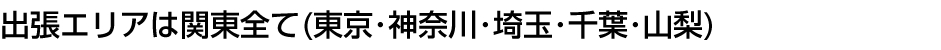 oGA͊֓_ސʐtR